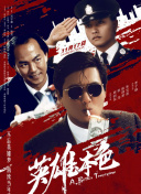 中文字幕第六页